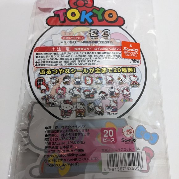 Hello Kitty Tokyo Version Stickers Pack Sold Only in Japan Brand new in Package - Picture 8 of 8